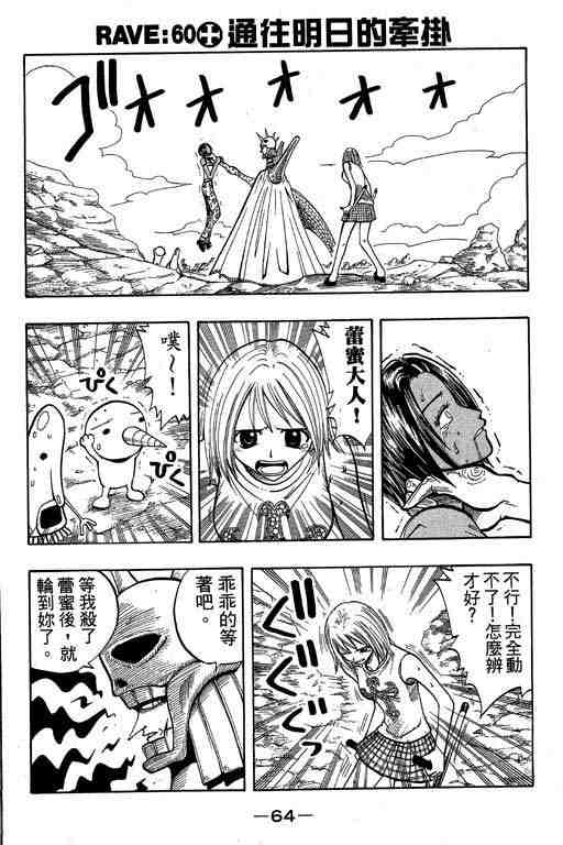 第8卷65