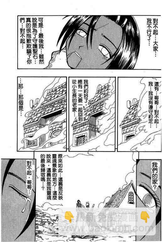 第8卷66