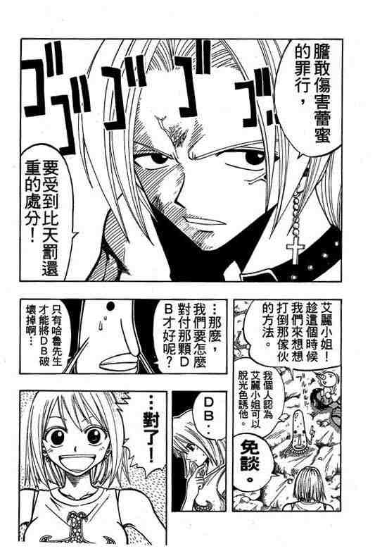 第8卷71