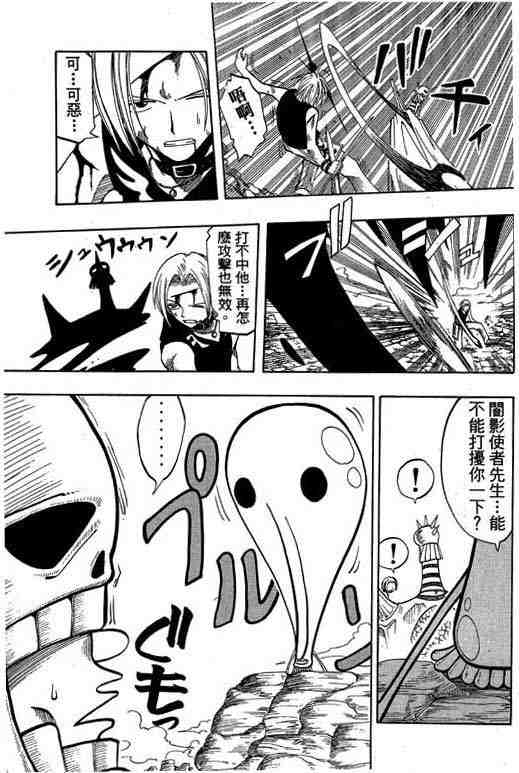 第8卷72