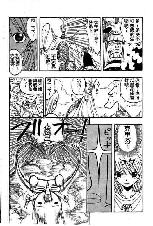 第8卷73