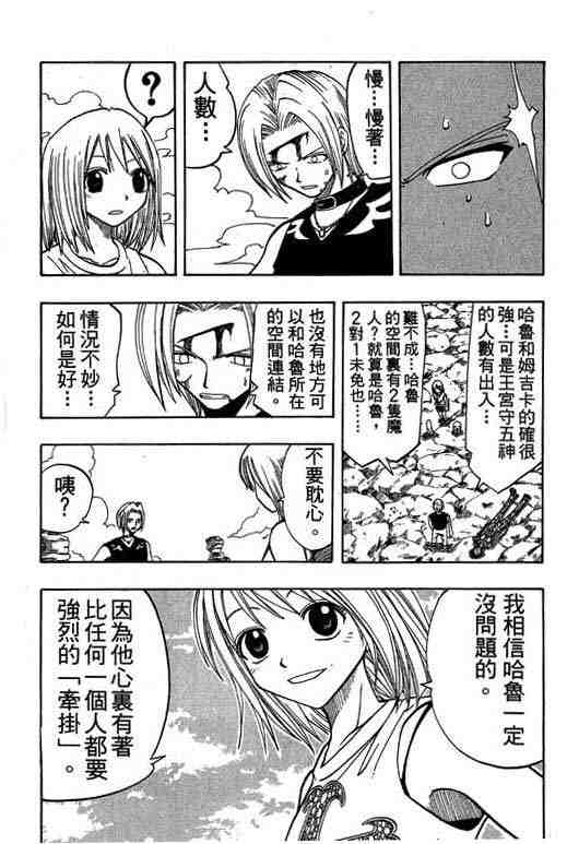 第8卷78