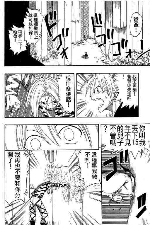 第8卷8