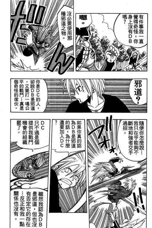 第8卷80