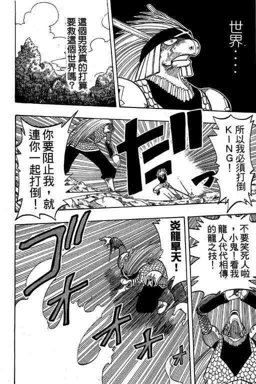 第8卷85