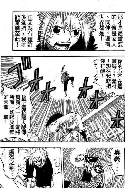 第8卷88