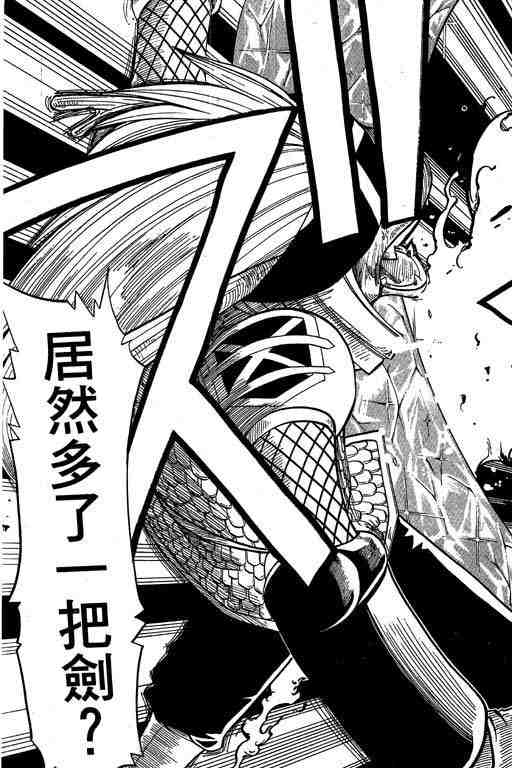 第8卷92
