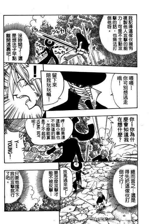 第8卷97