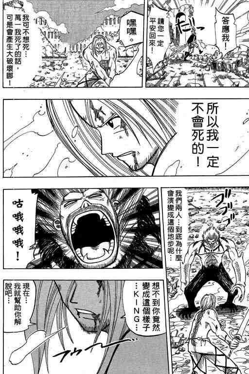第9卷100