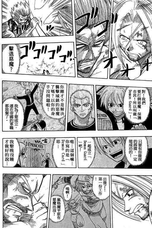 第9卷102
