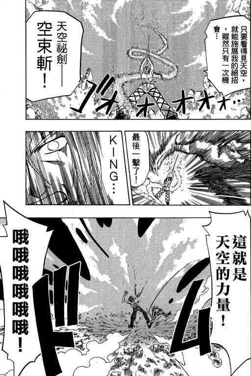 第9卷105
