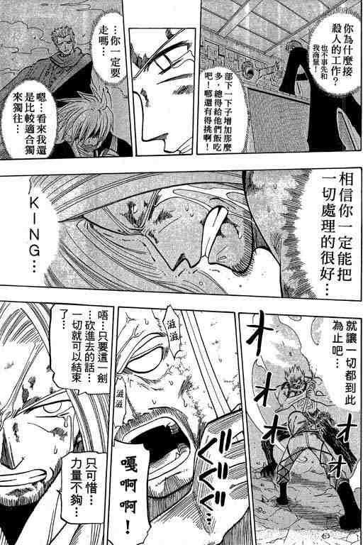 第9卷107