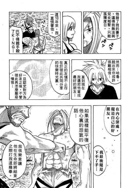 第9卷119