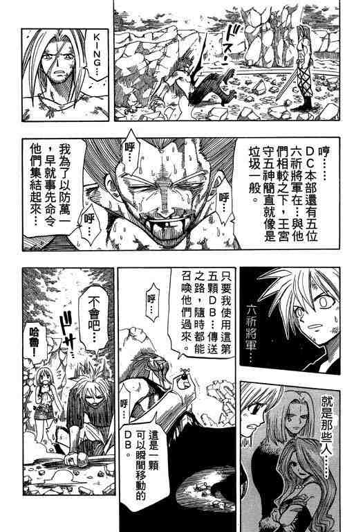 第9卷121