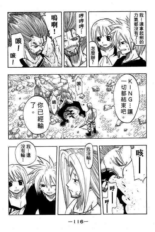 第9卷122