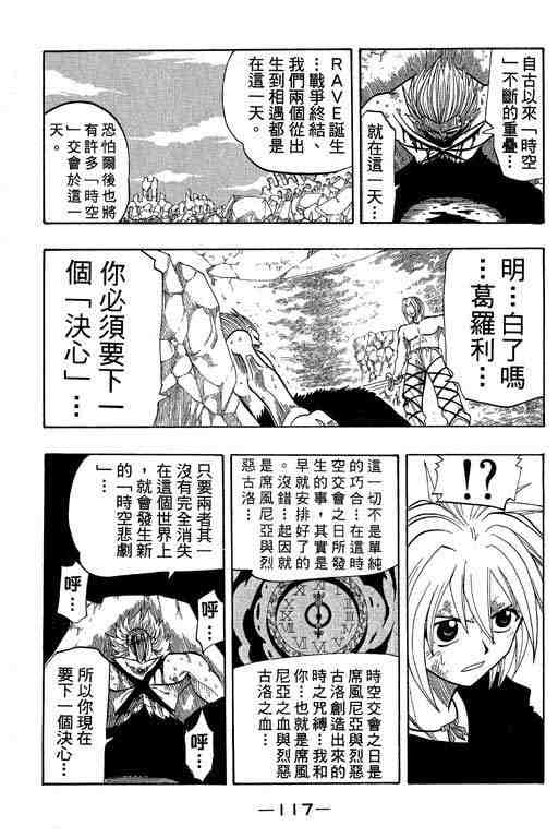 第9卷123