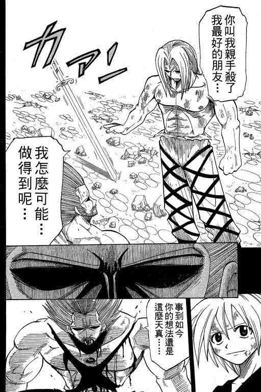 第9卷126