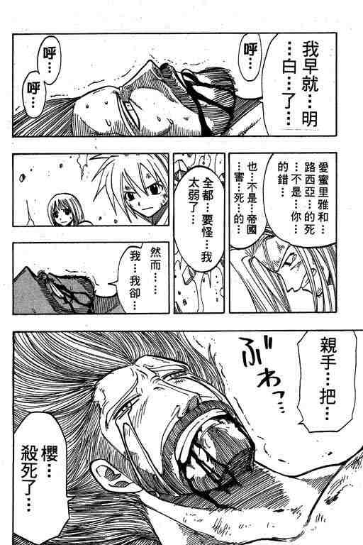 第9卷140