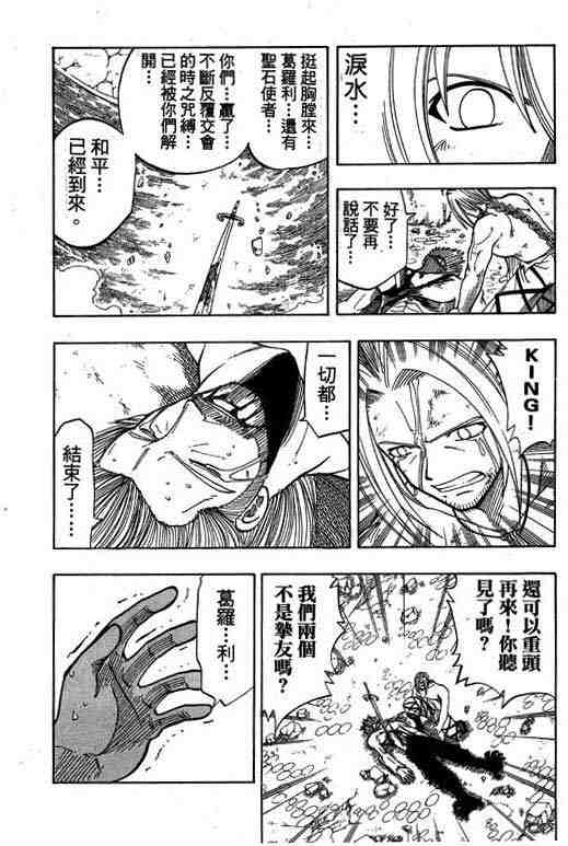 第9卷141