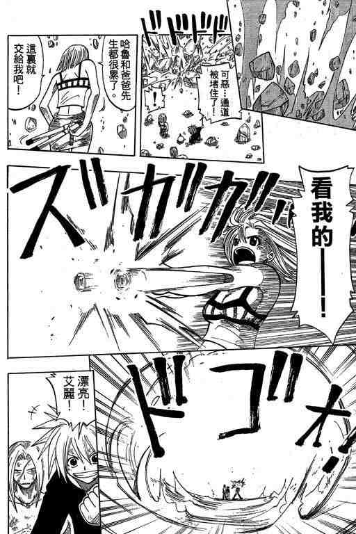 第9卷146