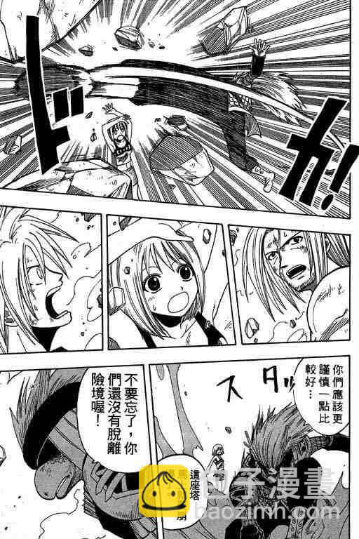 第9卷149
