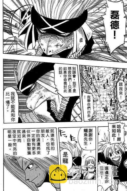 第9卷150