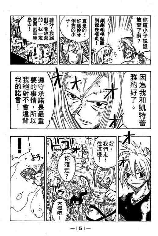 第9卷161