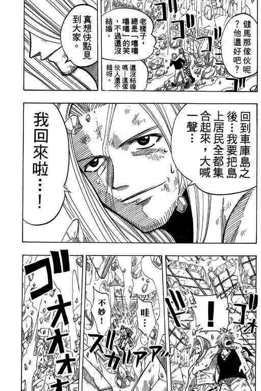 第9卷163