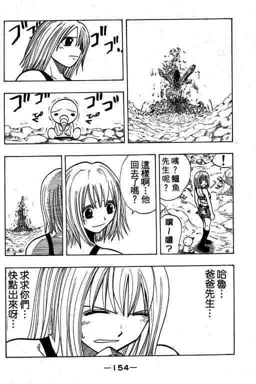 第9卷164