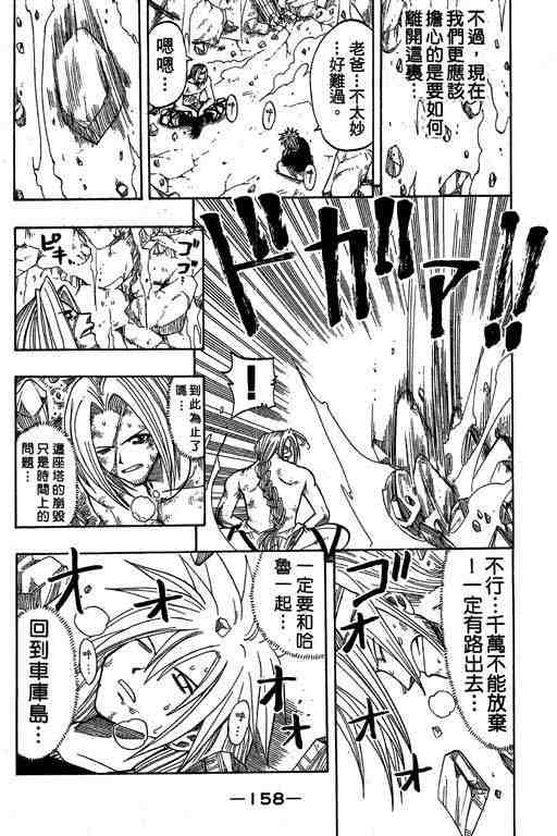 第9卷168