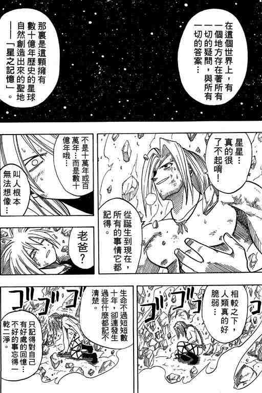 第9卷169