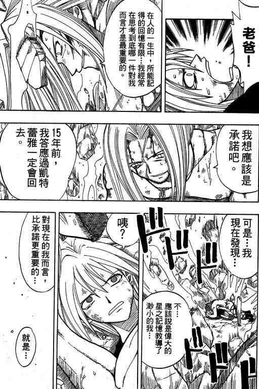 第9卷172