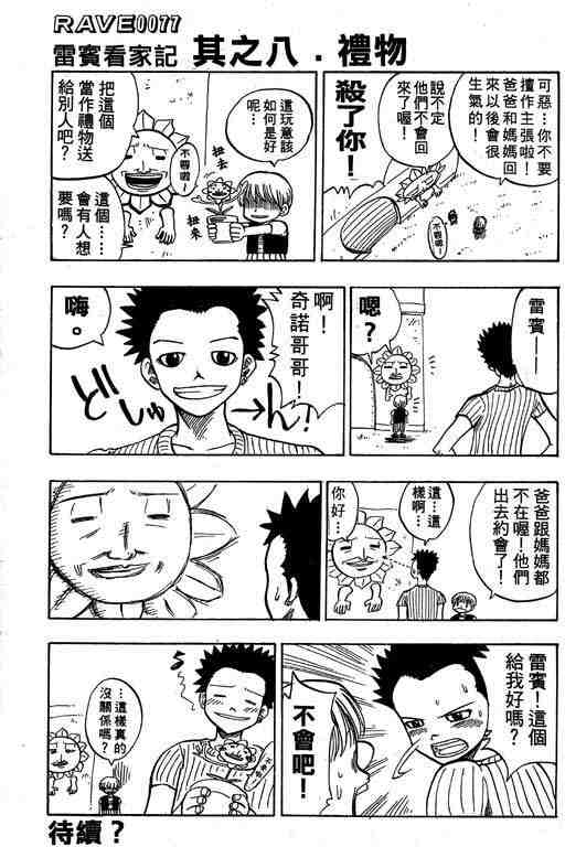 第9卷176