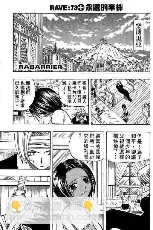 第9卷178