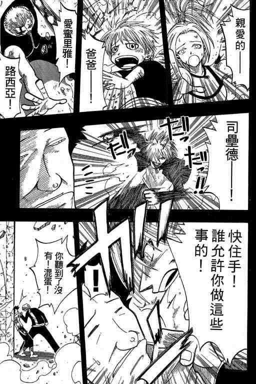 第9卷18