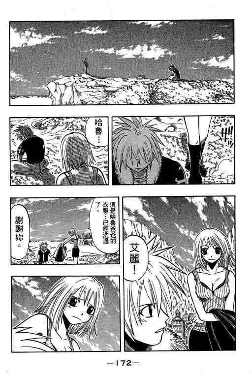 第9卷181