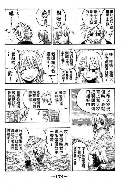 第9卷183