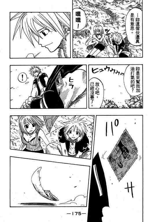第9卷184