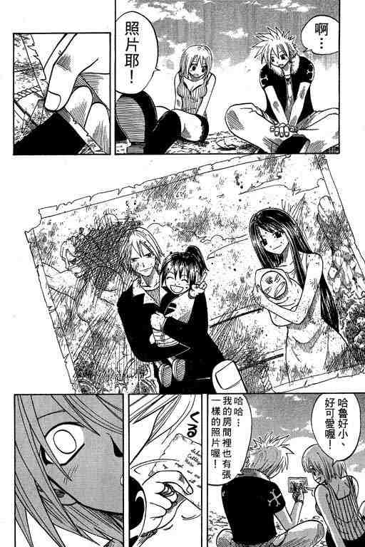 第9卷185