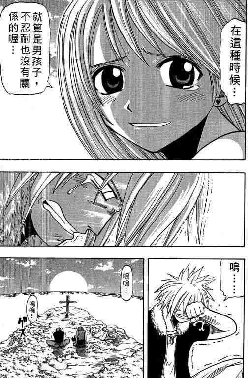 第9卷188