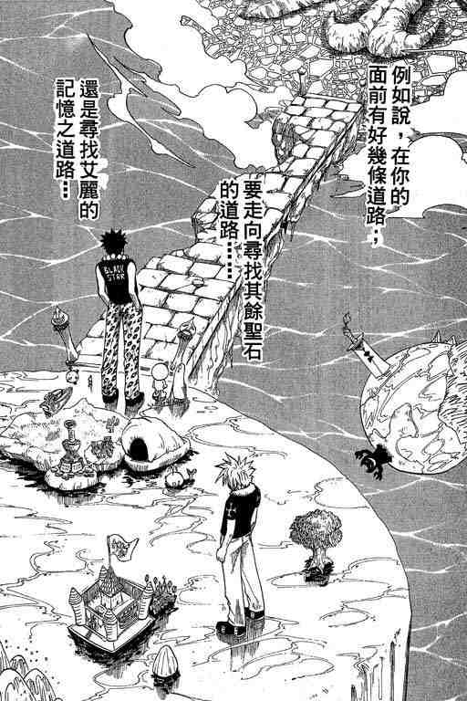 第9卷193