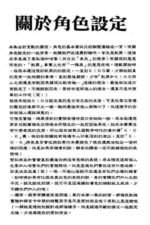 第9卷199