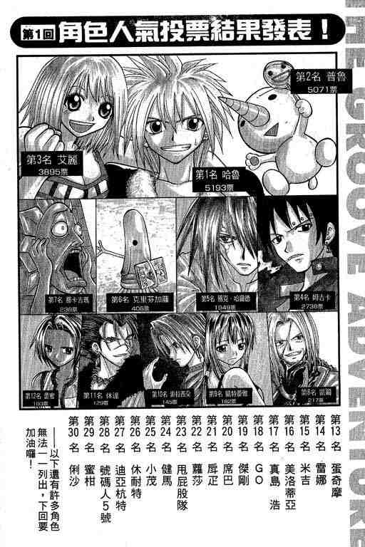 第9卷23