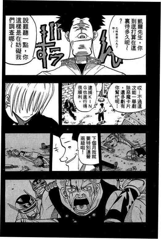 第9卷25