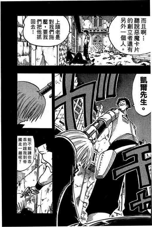 第9卷26