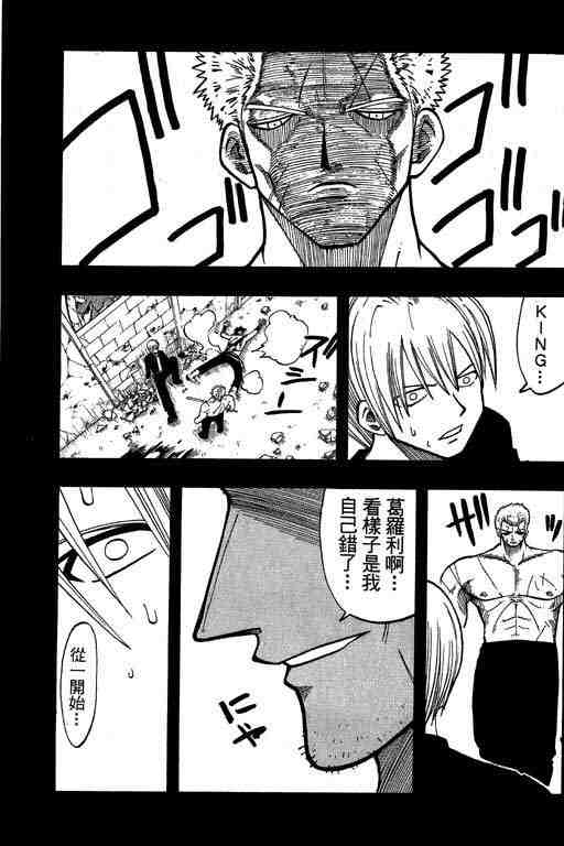 第9卷28