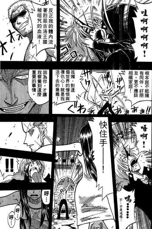 第9卷30