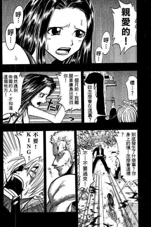 第9卷31