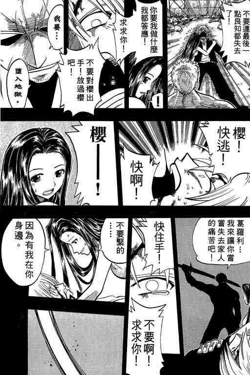 第9卷32