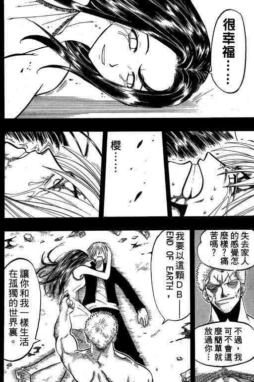 第9卷35